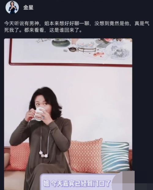 湖南卫视 背后的故事 复播_年代秀2018什么时候播_金星秀2018复播