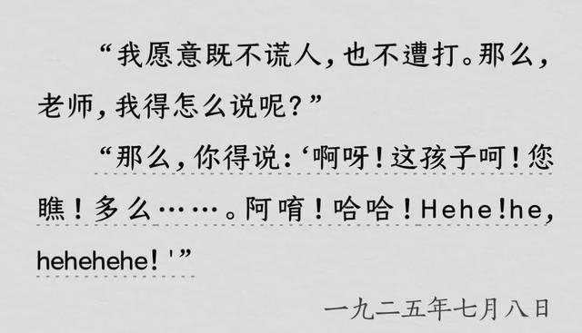 玻璃心简谱_玻璃心图片(2)