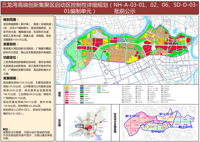 广佛同心桥再延期,金沙洲逃不开堵车的命运_腾讯网