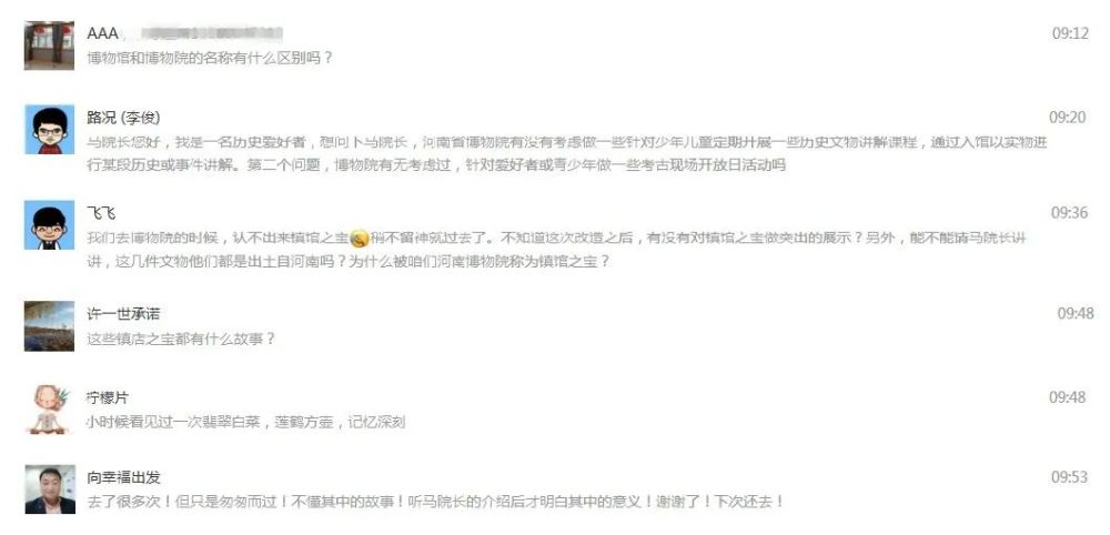 无价之宝简谱_无价之宝 被当成废纸卖了4000元,现在花多少钱也买不回来了