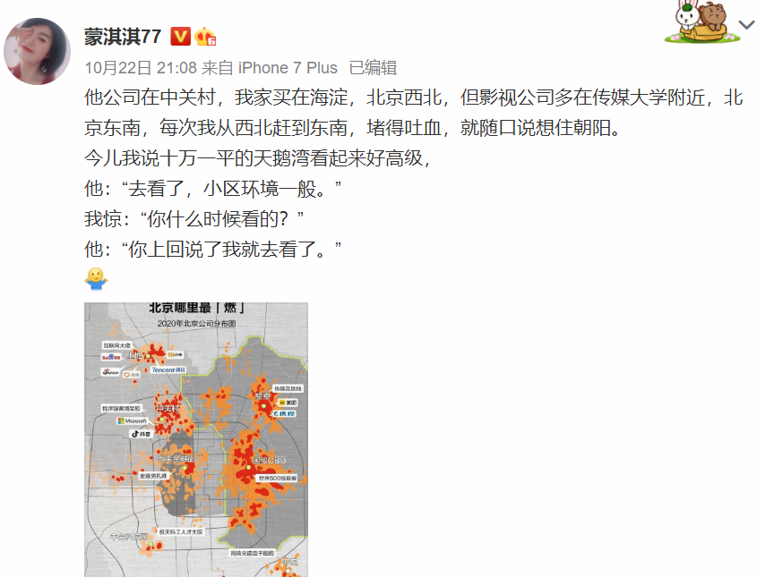 打卡蹦哒曲谱_打卡图片手机壁纸(3)