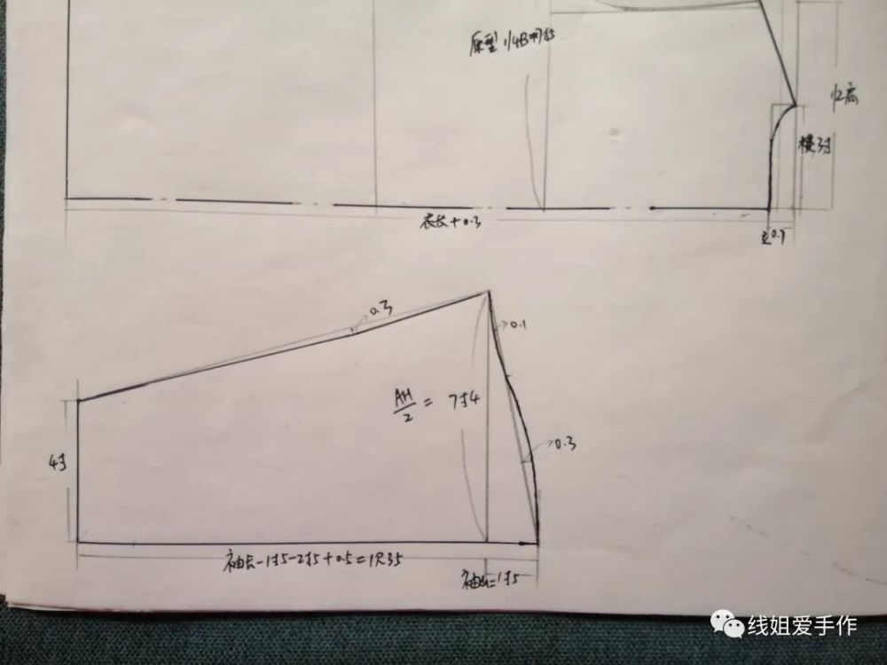 连帽落肩袖卫衣裁剪图