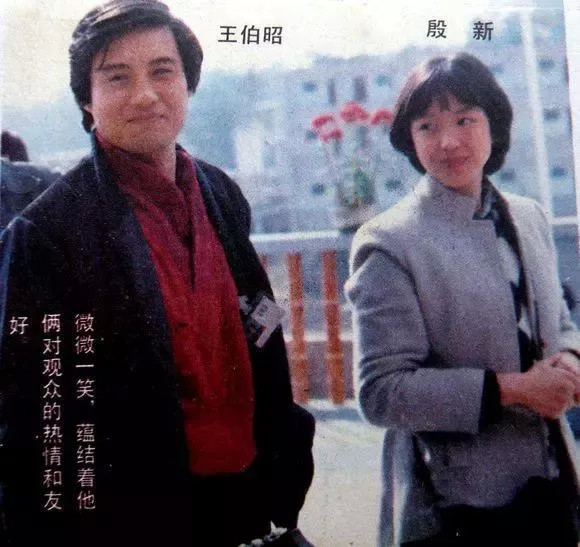 老照片:80年代的明星情侣,如今有的依旧长相厮守,有的