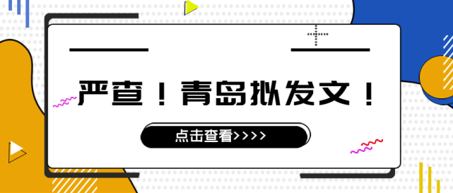 "香港路居委会主任董文健不由地竖起大拇指.