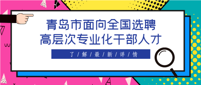 "香港路居委会主任董文健不由地竖起大拇指.