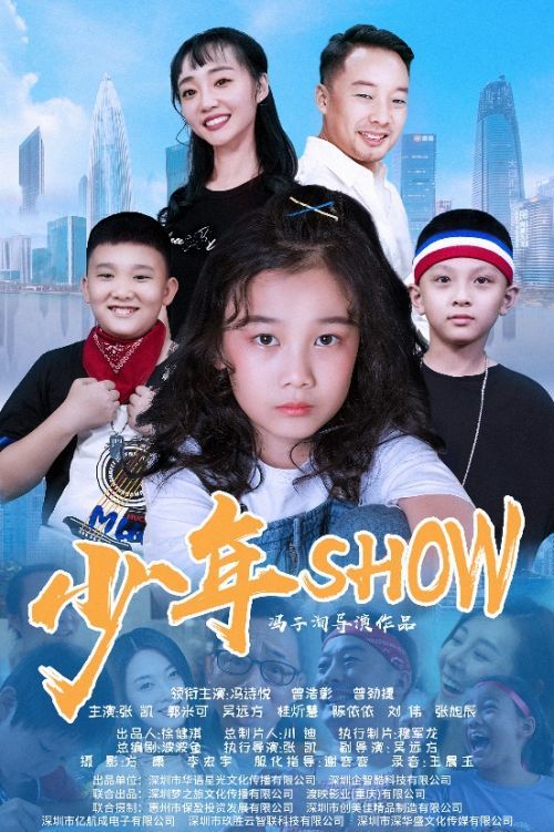 婚纱摄影全国排名(2)