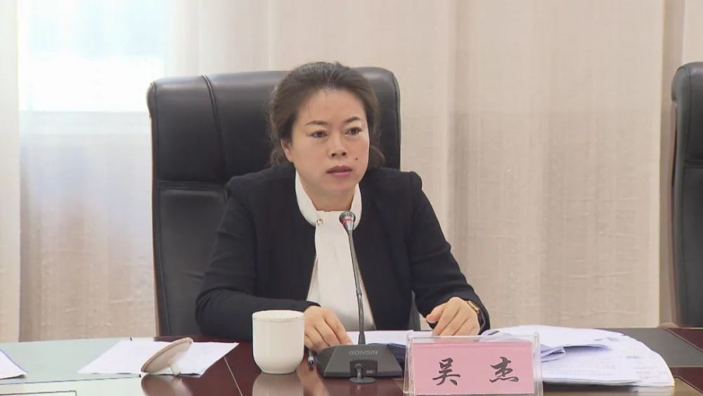 区人大常委会主任郭广东,区政协主席姜兴业等区领导参加工作会议.