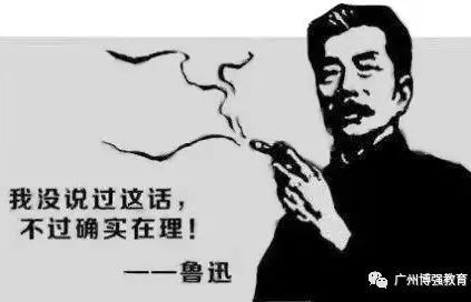 吾日三省吾身:高否?富否?帅否?