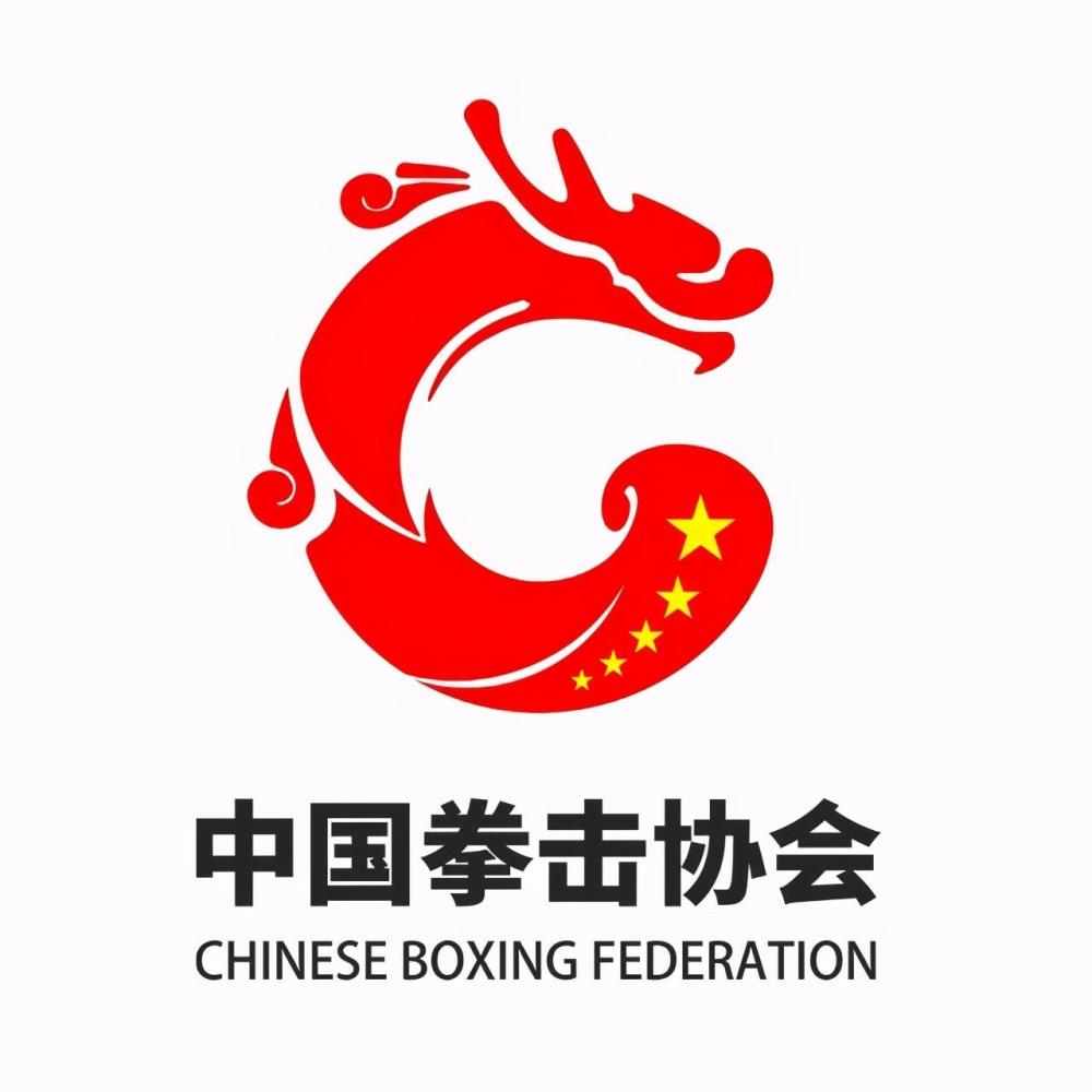 职业拳击方面,协会职业拳击部向社会公布了《中国拳击协会职业拳击
