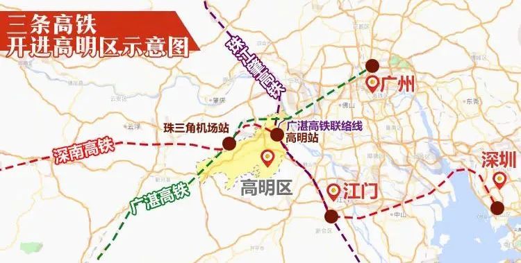 分别为广湛高铁,珠肇高铁,深南高铁,肇顺南城际和广佛江珠城际