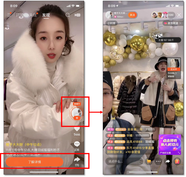 68亿!瑜大公子如何用半年成长为快手