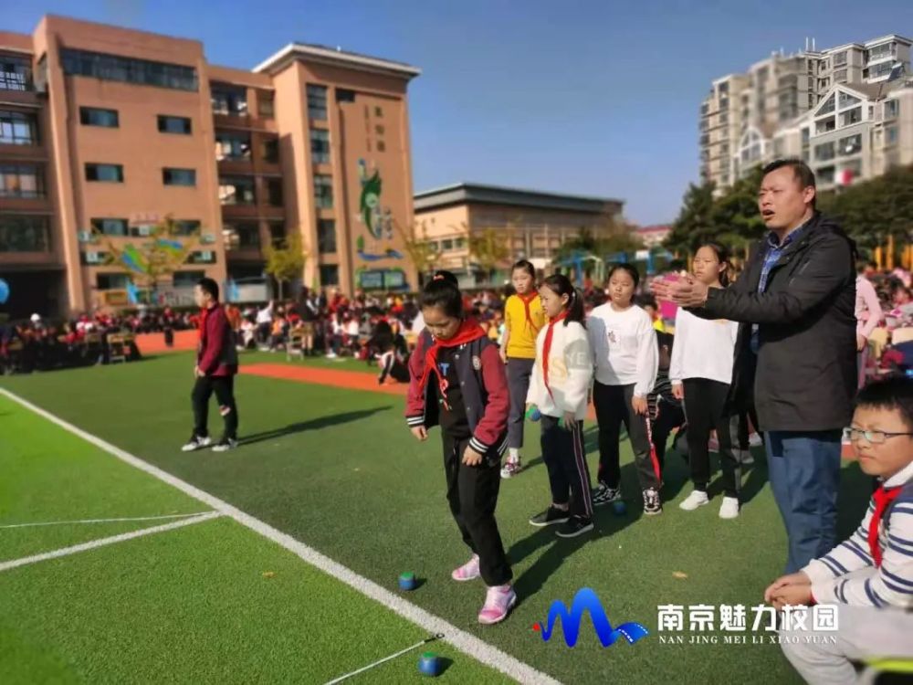 动态丨南京市江宁科学园小学运动促健康疫路展风采第十七届学生运动会