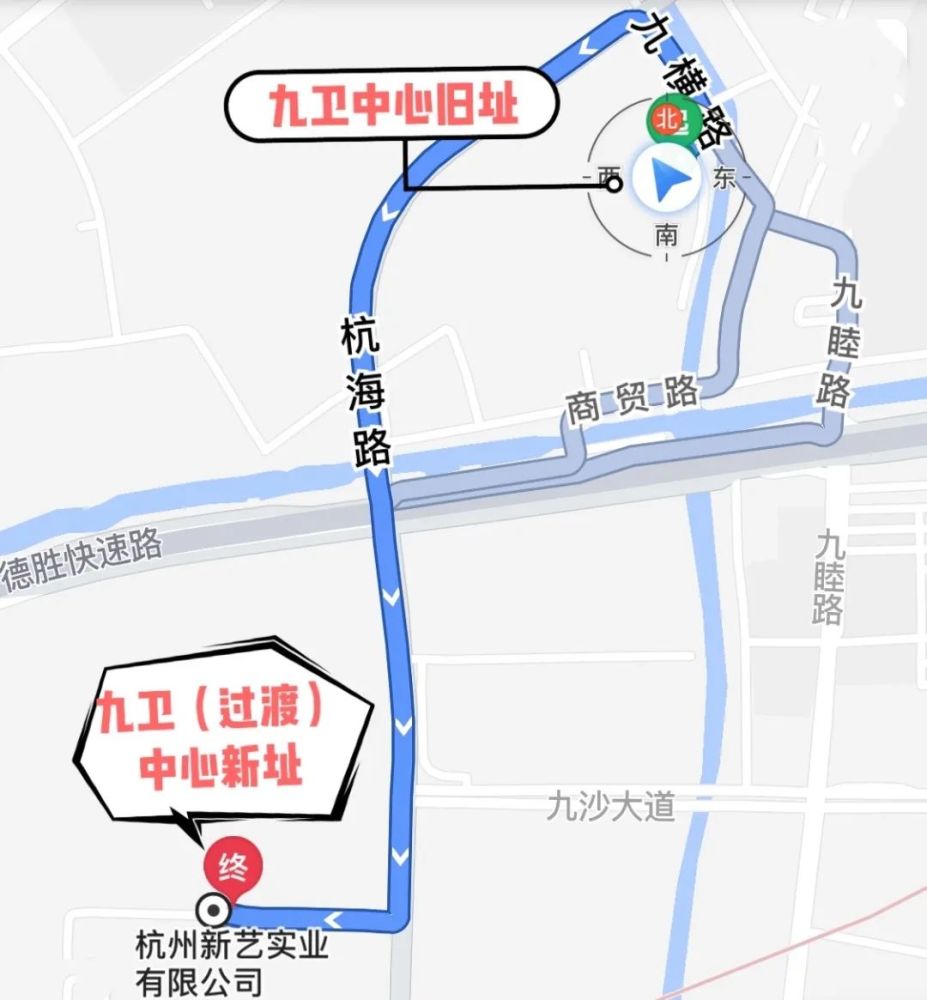 杭海路1183-8号(九和路华侨国际北面)过渡中心地址二搬迁停诊时间为