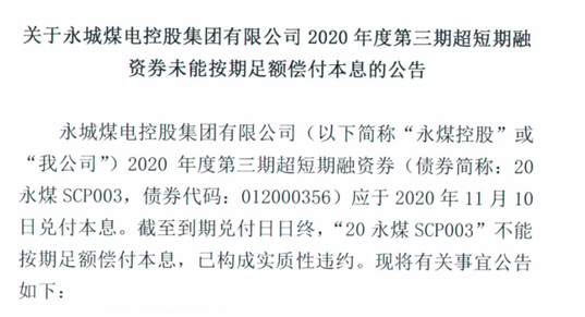 SCP简谱(3)