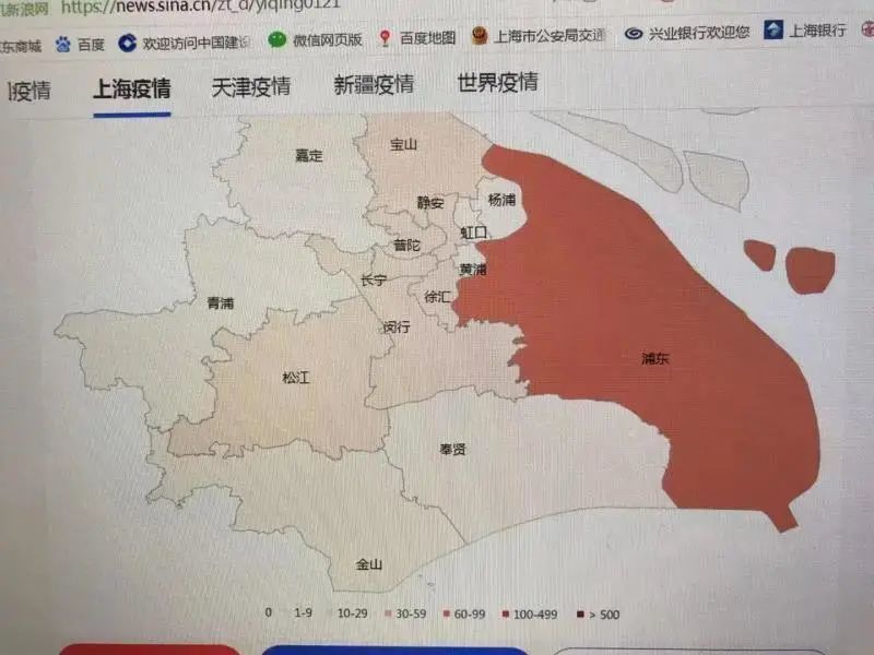 宝山等其他区也覆盖较浅的颜色地图上,浦东显示为橘红色"上海疫情"的