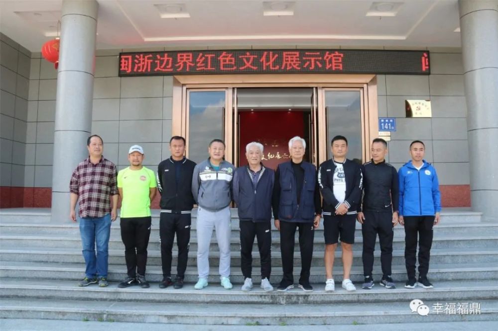 足球明星们走进足球小镇前岐与福鼎足球小将互动