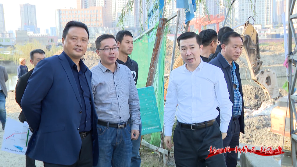 【新时代 新作为 新篇章】陈天一带队调研黑臭水体治理和雨污分流工程