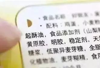 74比油和盐更可怕美国已禁止食用我们几乎天天在吃怪不得三高肥胖找