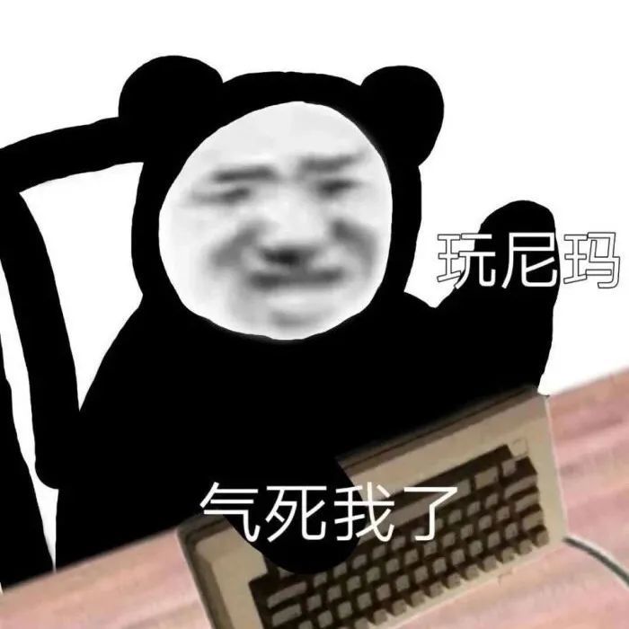 表情包:只要我够努力,老板一定会过上他想要的生活!