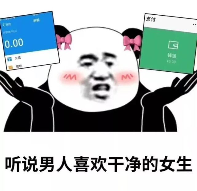 倔强穷人沙雕朋友圈文案.docx