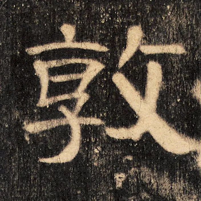 天下第一隶书曹全碑这样学,事半功倍!