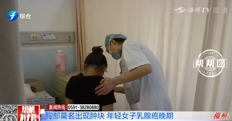 31岁就得乳腺癌晚期?要注意这些生活方式了