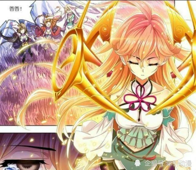 斗罗大陆-漫画里的"金发美少女",拥有主角颜值-白沉香