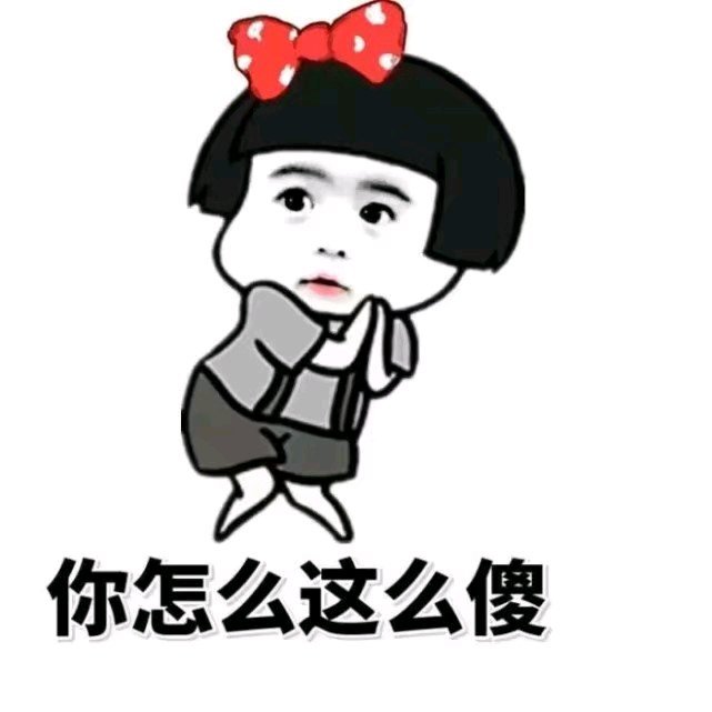 搞笑段子:一个女同学跟我讲她们宿舍有个姑娘失恋了,哭得死去活来也不
