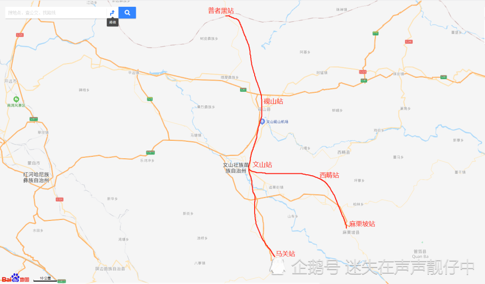云南有没有给文山市区规划高铁或铁路?_腾讯新闻