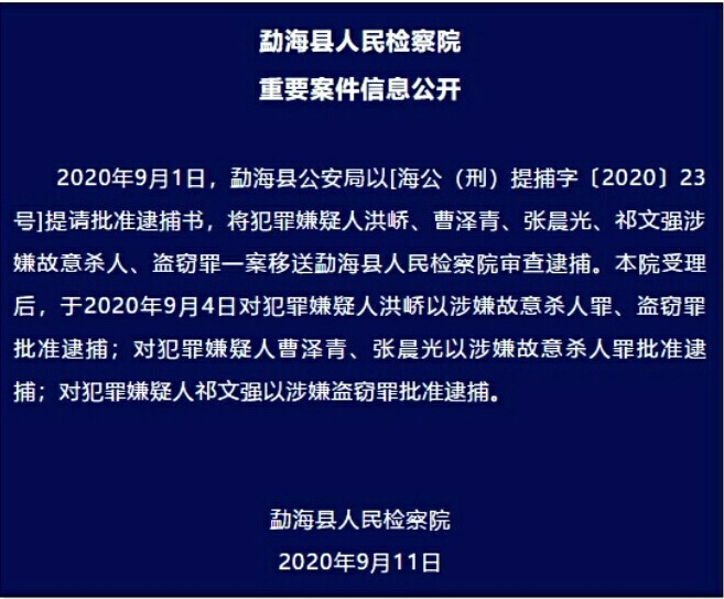 廊坊核酸检测人口_核酸检测图片(2)