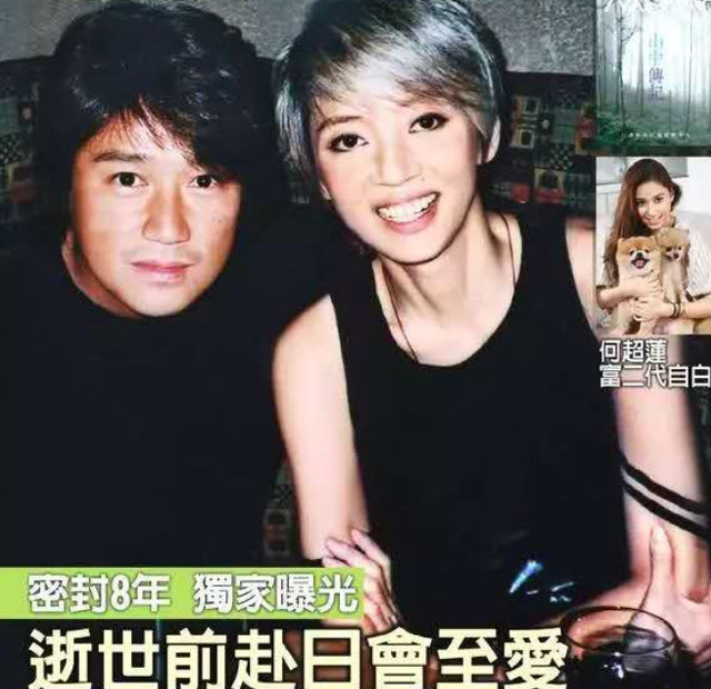 顶级渣男近藤真彦又被曝出轨曾重伤梅艳芳现又约会小25岁总裁