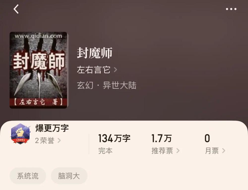 学喵叫简谱_一起学喵叫抖音(2)