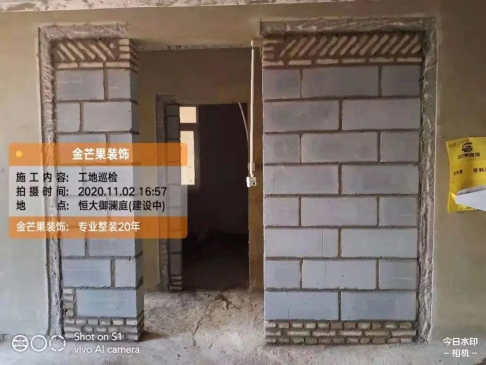 【工艺篇】关于新建墙体,满满都是知识点!