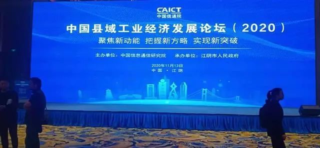 2020湖北潜江gdp_聚焦 湖北潜江GDP增速连续6季度 破8