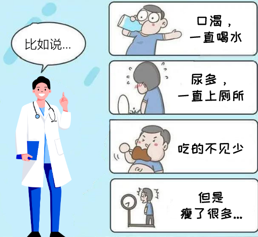 糖尿病人口渴_严重糖尿病人的图片(3)