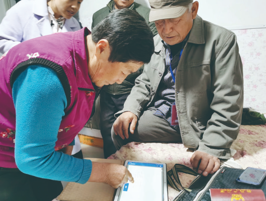 全国人口普查的感动_第七次全国人口普查(3)