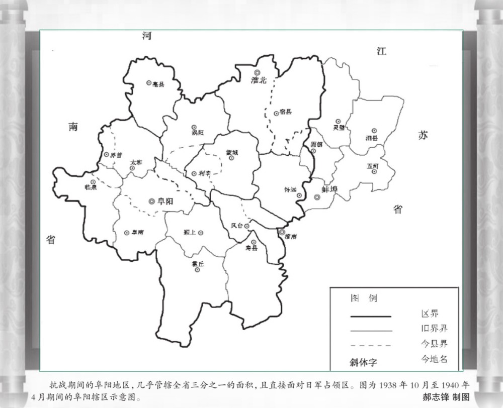 阜阳地区人口_阜阳站 阜阳火车站 阜阳高铁站是哪个站 阜阳动车站在哪里 万里