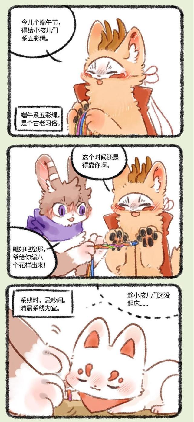 有兽焉傻核桃好心办坏事差点害了巴陵君