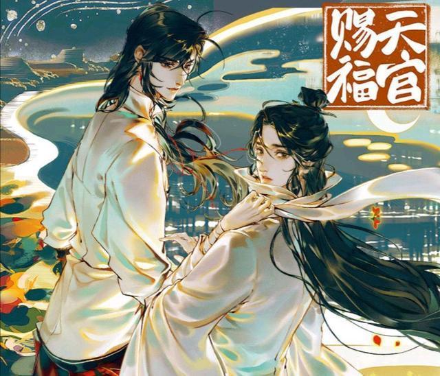 《天官赐福》里的几位女装大佬,风师娘娘才是典范