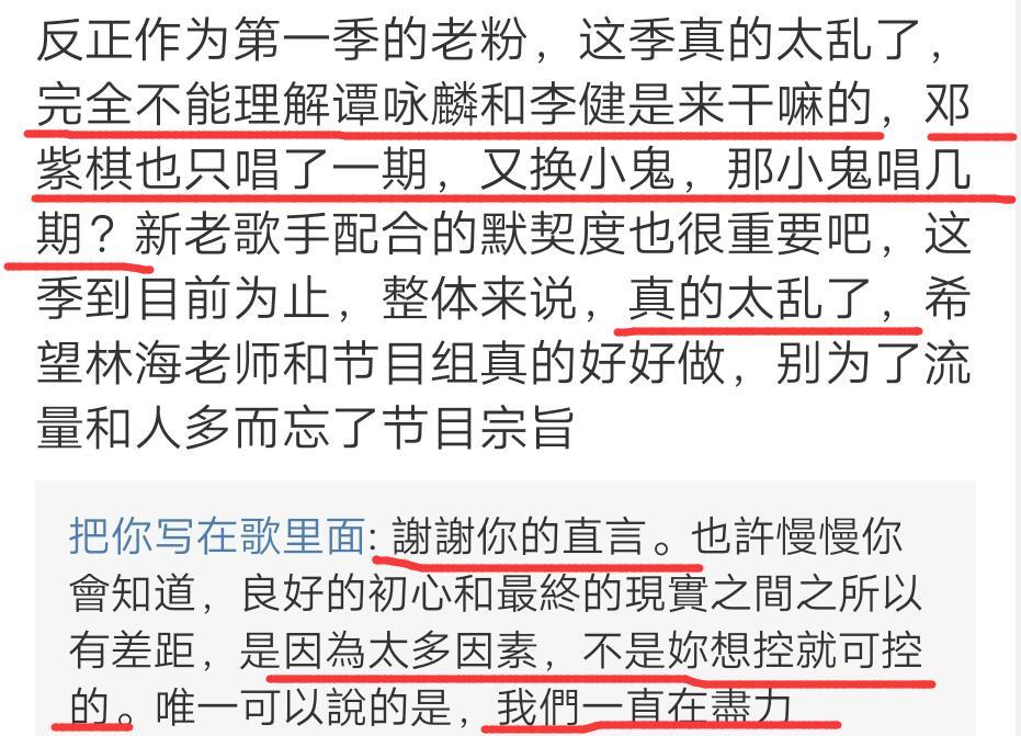 落空的曲谱_陶笛曲谱12孔(3)