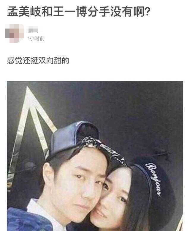 据爆料綦美合不仅长得漂亮还是个富二代王一博与她恋爱已经实锤是假