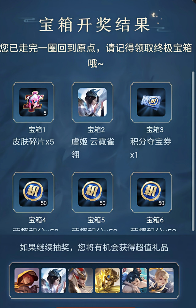 七人口四费天选概率_天选福星塔姆图片(3)