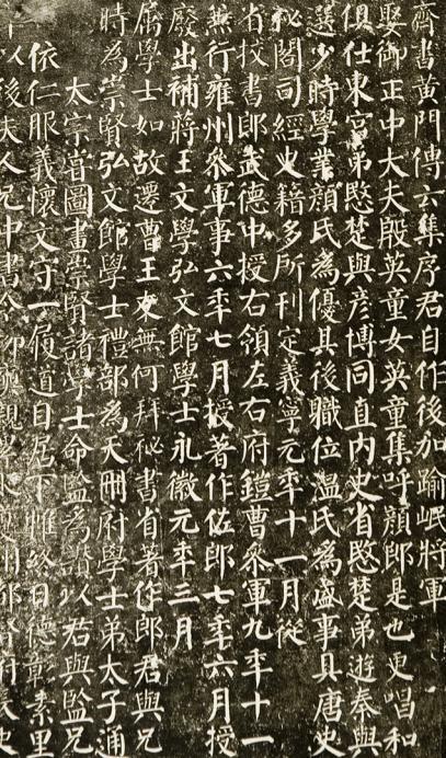 颜真卿真迹首次考古发现网友超赞又有书法帖可练了