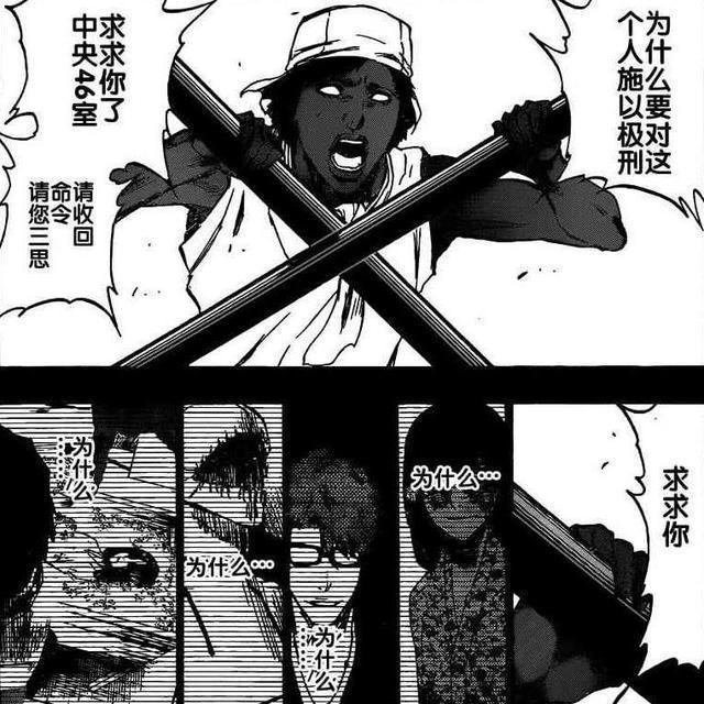 死神:11月13日是东仙要的生日,一个从和平向正义扭曲