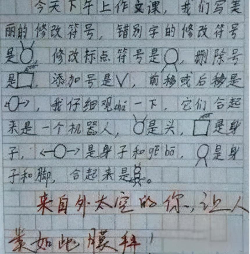 小学生看图作文《找鸟帮忙》火了!开头很"惊悚",结局很搞笑