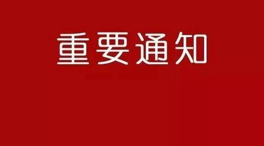 人口普查买的商品房需要普查吗_人口普查