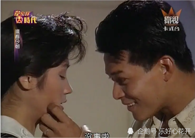 08 1991年《天地无情》,江伟南 主演:黄日华,罗霖,吴毅将,麦景婷