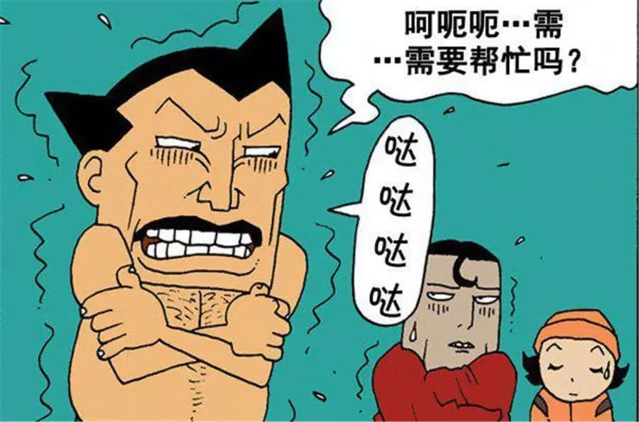 爆笑漫画:不慎跌落悬崖瑟瑟发抖的女孩,内心祈祷希望有人救自己