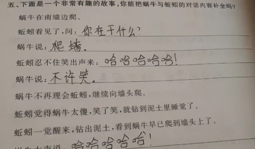 小学生敷衍式造句,老师判卷左右为难,偷懒"最高"境界