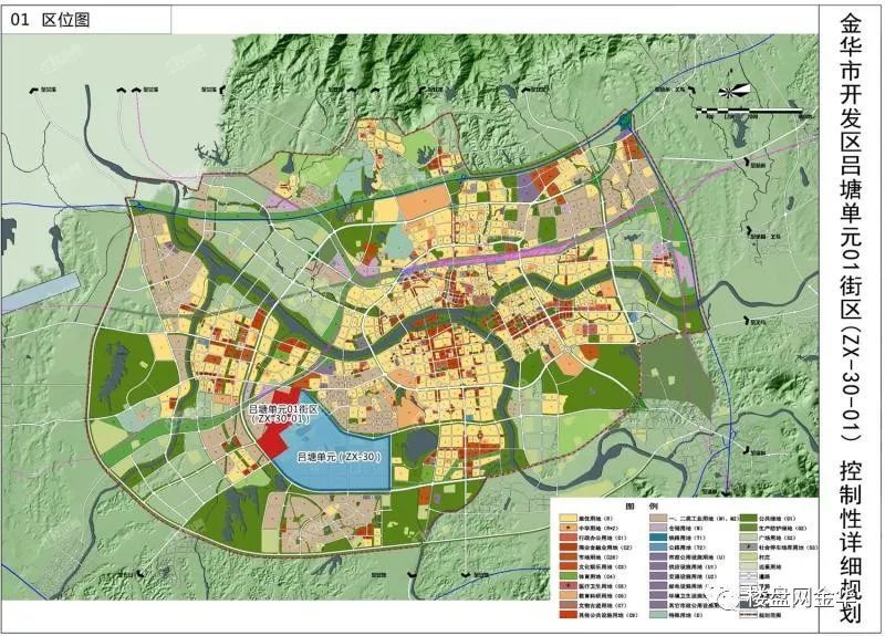 总用地3482亩金华开发区这一区域规划公示